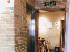 -好這口重庆小面(总店)