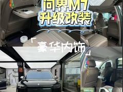 -车艺尚艺卡汽车改装(御水路店)