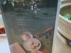 -阳澄湖费尔蒙酒店颐丰阁中餐厅(马鞍山西路店)