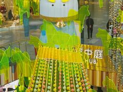 -武汉荟聚