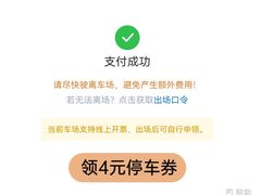 -万达广场(惠州大亚湾店)