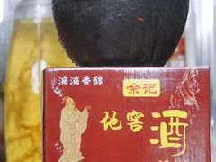 -清溪森林公园