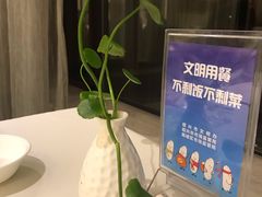-绍兴饭店知遇楼(环山路店)