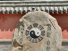 -青岛崂山太清宫
