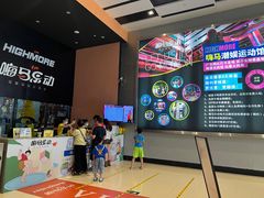-嗨马乐动室内潮玩运动·团建·轰趴·桌游(南丰汇店)