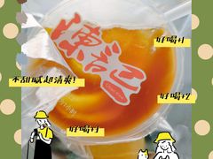 -陈记甜品窝(中山北路店)