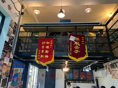门面-无牌咖啡&酒馆
