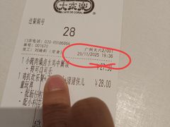 -大家乐(广州天河城六楼店)
