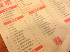 -福状元(优胜北路店)