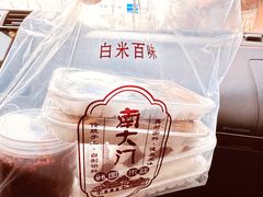 南大门-南大门韩国米糕(公滨路店)