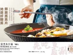 -新辣道鱼火锅(航天万源店)