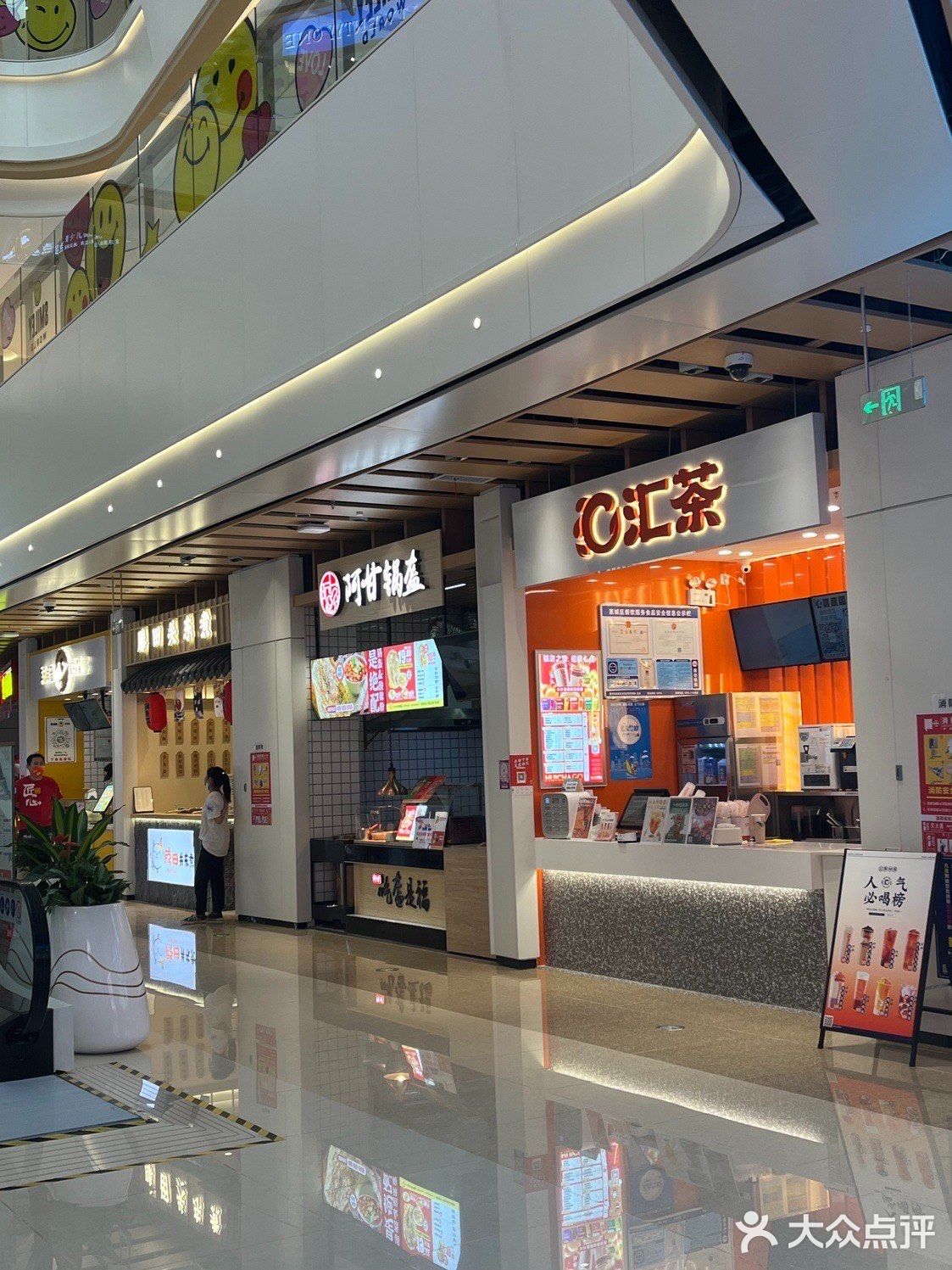 印力花花节｜欢迎热爱