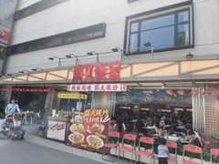 -广九餐室(陈家祠扬韬广场店)