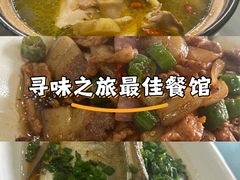 -溪涧堂农家土菜(神仙居店)
