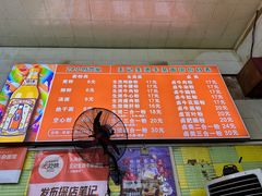 -王记生烫牛杂面馆(兰陵路店)