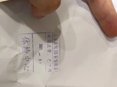 -上海市东方医院-体检中心