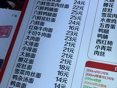 -笑云开汤包店(网巾市店)