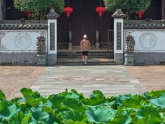 -清漾毛氏文化村