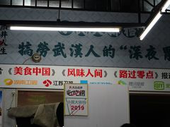-小民大排档(马场角横路店)