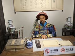 -羊楼洞