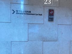 -上海大宁福朋喜来登酒店大堂吧(共和新路店)