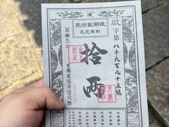 -茅山东方盐湖城景区