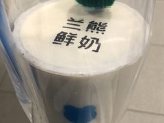 -兰熊鲜奶(西直门凯德mall店)