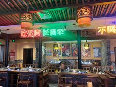 -来涮蜀鲜货火锅串串香(菜市口店)