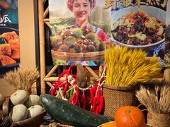 -吃饭皇帝大(合生汇店)