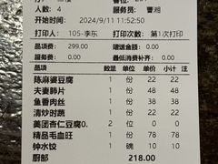 -陈麻婆豆腐(旗舰店)