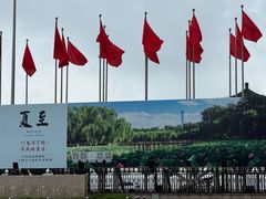 -中国农业博物馆