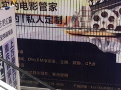 -漫咖啡(沙龙汇店)