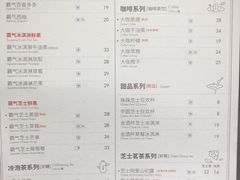 菜单-奈雪的茶(赛格店)
