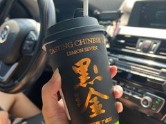 -柠檬7(万达一店)