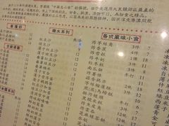 android_upload_pic-正德顺順德雙皮奶(中信店)