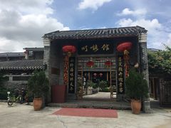 门面-顺德了能馆(虎门店)
