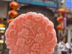 -德云社三庆园