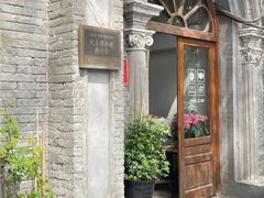 -1901 Cafe(西四店)