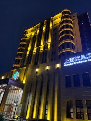 -上海艾儿贝佳妇产科医院