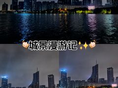 -天鹅湖体育公园