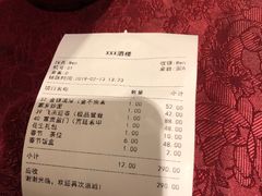 -莲池荟素食馆·12年老字号(光孝寺店)