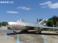 -中国航空博物馆
