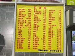 -胡小姐炸鸡柳(保利·湾天地店)