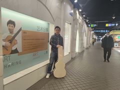 -海音琴行雅马哈钢琴·海伦·施特劳斯(金沙店)