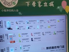 -兰熊鲜奶(昌平悦荟店)