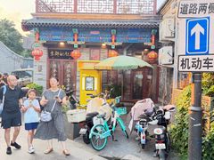 -姚记炒肝店(鼓楼店)