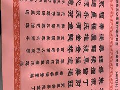 -花好悦园(瀛洲店)
