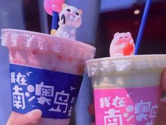 -南澳岛打卡果汁冰公司