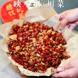 闻香就能找到的映小川🥘麻辣好吃不能停