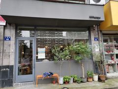 门面-三花屋 Mihhanaya